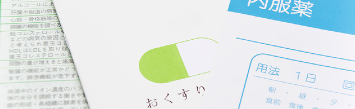 About Us　私たちについて